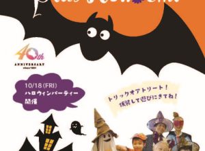 ほほえみ10月号